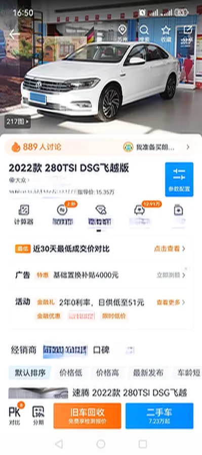 2022 Volkswagen Sagitar 1.4T 150HP L4 7DCT,autocango,china used car exporter,china ev exporter,chinese used car exporter,chinese used ev exporter