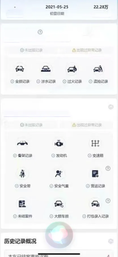 2020 WEY VV7 2.0T 227HP L4 7DCT PHEV,autocango,china used car exporter,china ev exporter,chinese used car exporter,chinese used ev exporter