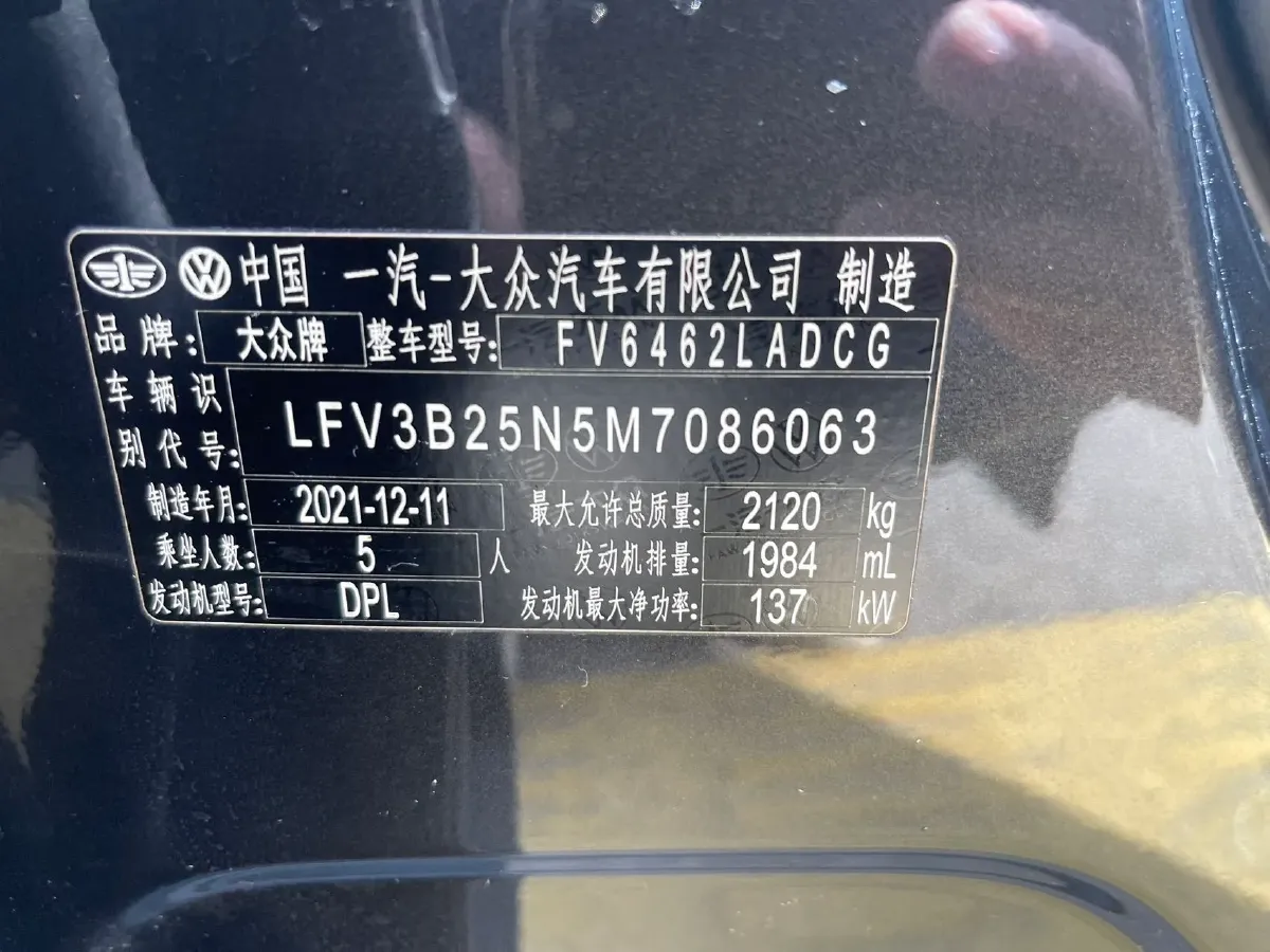 2021 Volkswagen Tayron 2.0T 186HP L4 7DCT,autocango,china used car exporter,china ev exporter,chinese used car exporter,chinese used ev exporter
