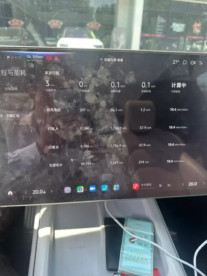 2024 MI SU7 BEV 101KWH,autocango,china used car exporter,china ev exporter,chinese used car exporter,chinese used ev exporter