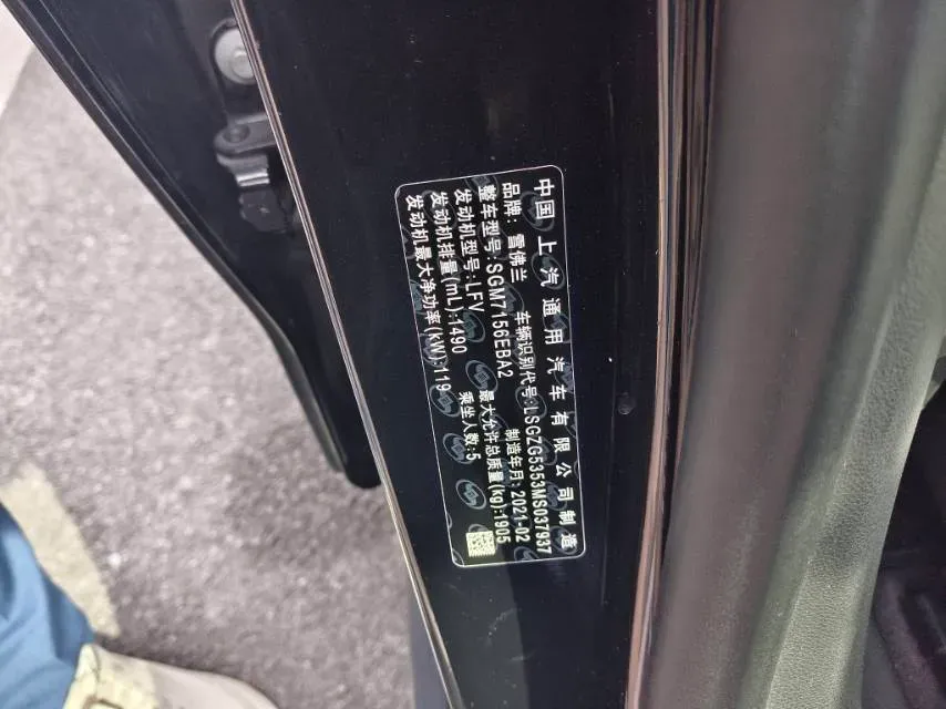 2021 Chevrolet Malibu XL 1.5T 169HP L4 9AT,autocango,china used car exporter,china ev exporter,chinese used car exporter,chinese used ev exporter