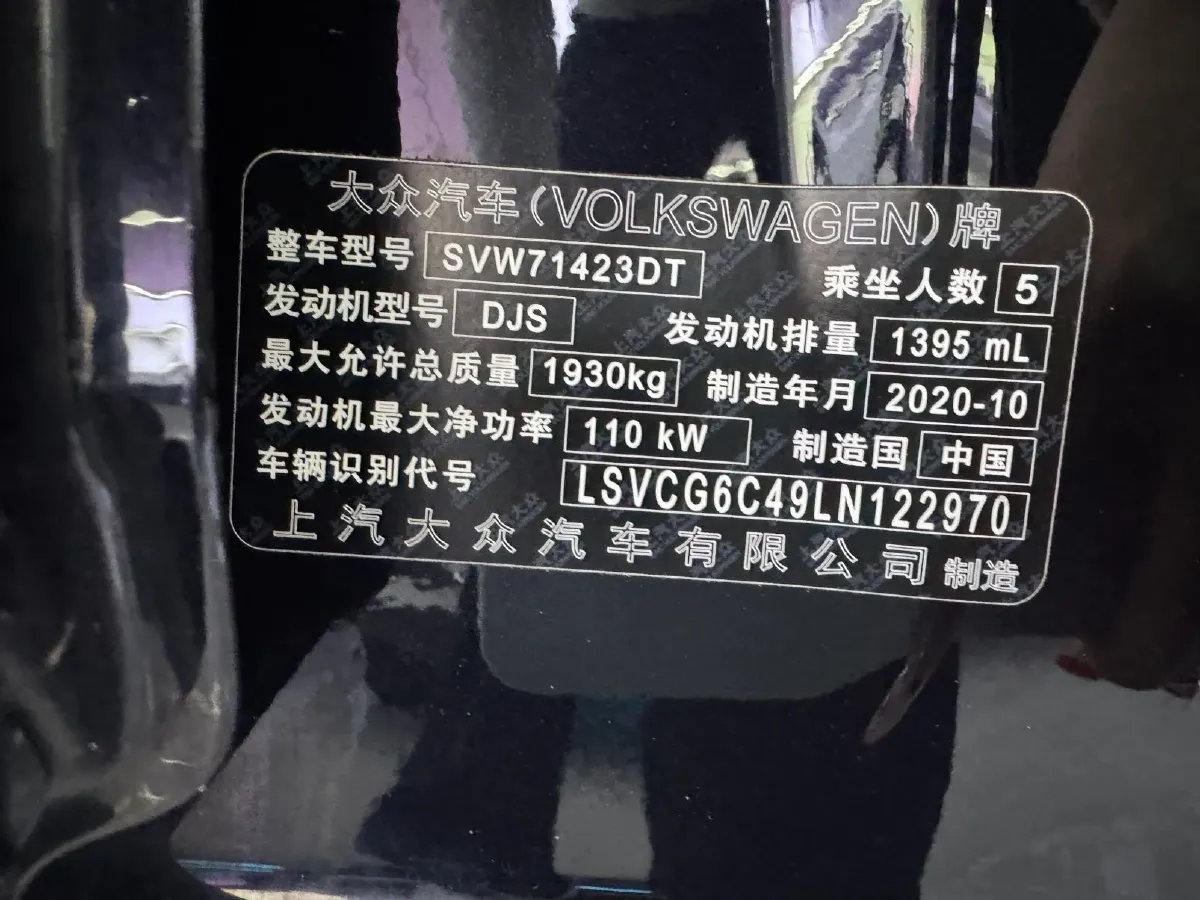 2021 Volkswagen Passat 1.4T 150HP L4 7DCT,autocango,china used car exporter,china ev exporter,chinese used car exporter,chinese used ev exporter
