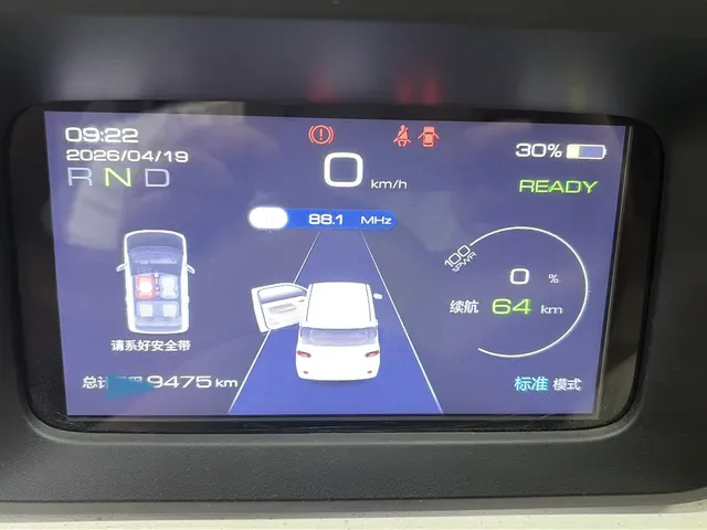 2024 WuLing HongGuang MINI EV BEV 17.3KWH,autocango,china used car exporter,china ev exporter,chinese used car exporter,chinese used ev exporter