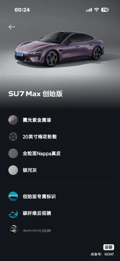 2024 MI SU7 BEV 101KWH,autocango,china used car exporter,china ev exporter,chinese used car exporter,chinese used ev exporter