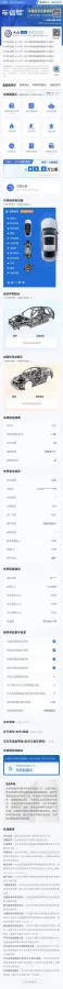 2022 Ford Transit 2.0T 202HP L4 6AT,autocango,china used car exporter,china ev exporter,chinese used car exporter,chinese used ev exporter