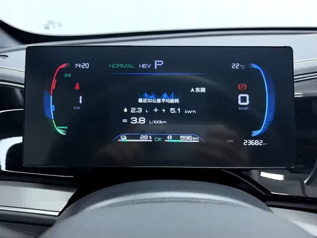 2023 BYD Qin Plus 1.5L 110HP L4 E-CVT PHEV 18.32KWH,autocango,china used car exporter,china ev exporter,chinese used car exporter,chinese used ev exporter