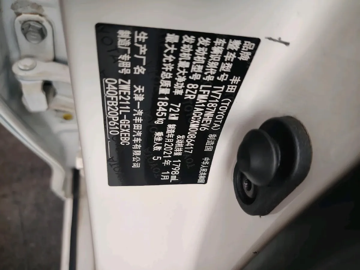2021 Toyota Corolla 1.8L 98HP L4 E-CVT Hybrid,autocango,china used car exporter,china ev exporter,chinese used car exporter,chinese used ev exporter