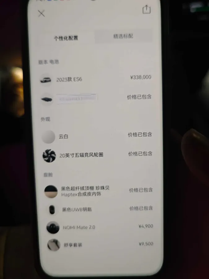 2023 NIO ES6 BEV 75KWH,autocango,china used car exporter,china ev exporter,chinese used car exporter,chinese used ev exporter