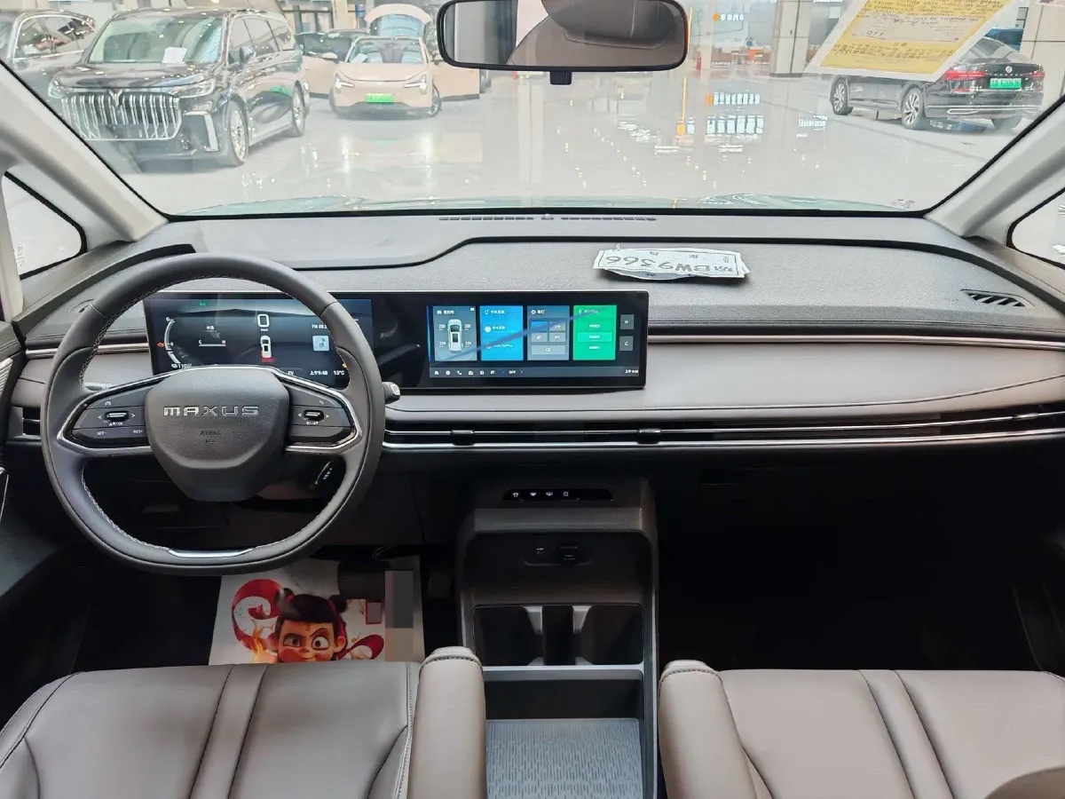 2024 MAXUS DaJia 7 1.5T 150HP L4 1DHT PHEV 24.7KWH,autocango,china used car exporter,china ev exporter,chinese used car exporter,chinese used ev exporter