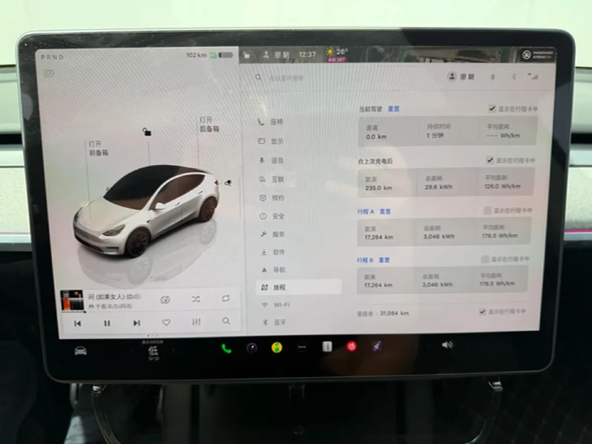 2024 Iveco OuSheng BEV 77.28KWH,autocango,china used car exporter,china ev exporter,chinese used car exporter,chinese used ev exporter