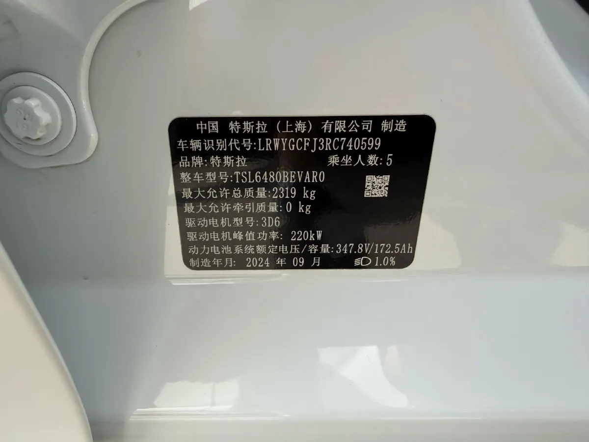 2024 Iveco OuSheng BEV 77.28KWH,autocango,china used car exporter,china ev exporter,chinese used car exporter,chinese used ev exporter