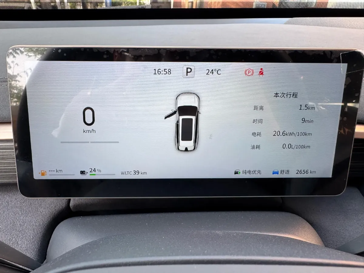 2024 DongFeng eπ eπ008 1.5T 147HP L4 REEV 34.32KWH,autocango,china used car exporter,china ev exporter,chinese used car exporter,chinese used ev exporter