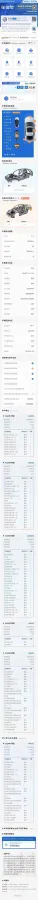 2017 Volkswagen Passat 1.8T 180HP L4 7DCT,autocango,china used car exporter,china ev exporter,chinese used car exporter,chinese used ev exporter