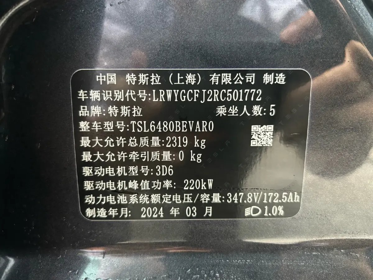 2024 Iveco OuSheng BEV 77.28KWH,autocango,china used car exporter,china ev exporter,chinese used car exporter,chinese used ev exporter