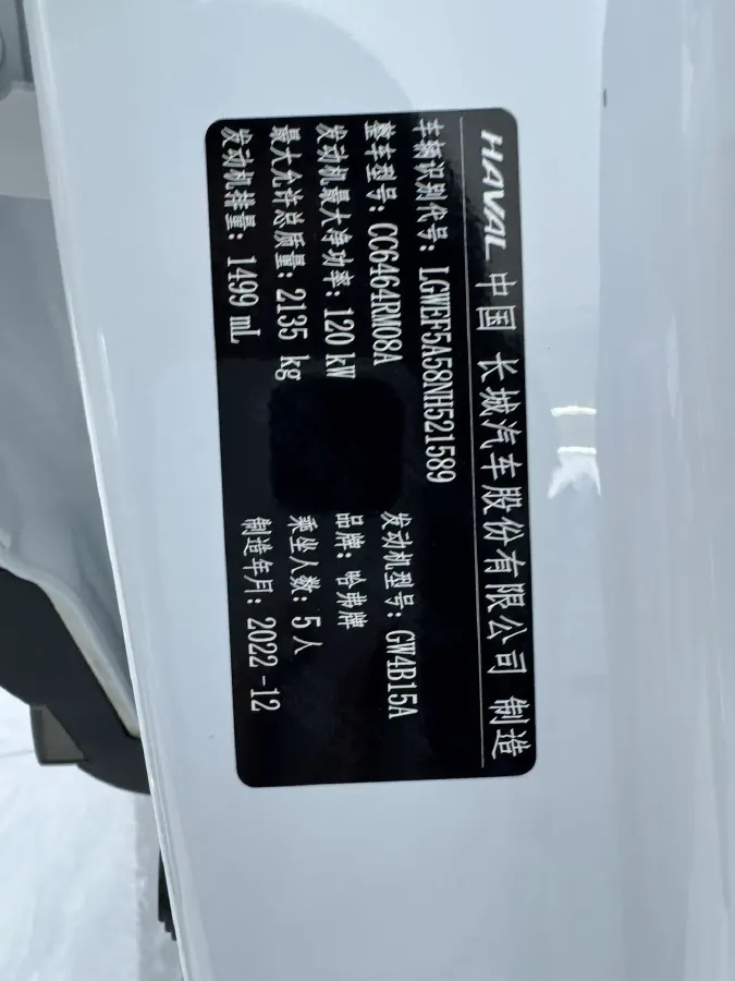 2021 Haval H6 1.5T 169HP L4 7DCT,autocango,china used car exporter,china ev exporter,chinese used car exporter,chinese used ev exporter