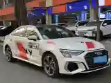 2022 Audi A3 1.4T 150HP L4 7DCT