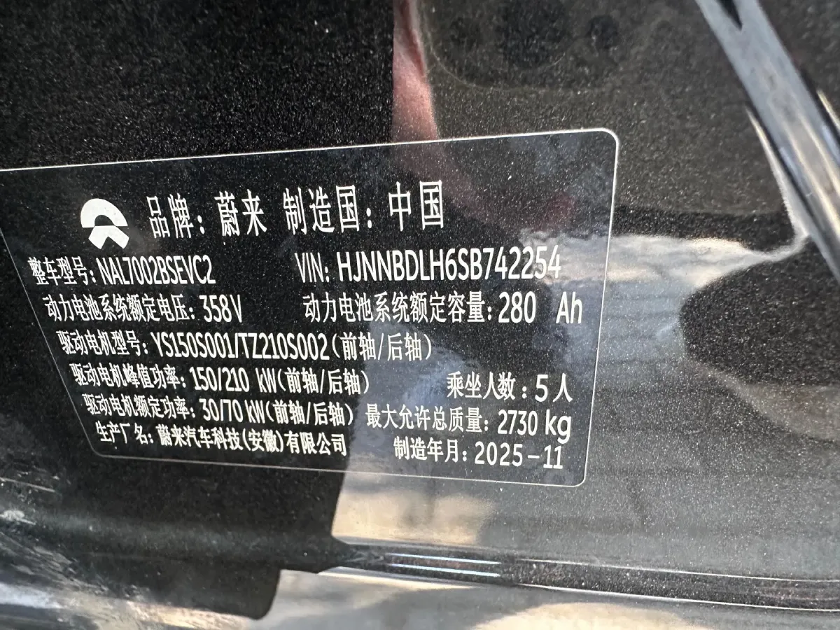 2024 NIO ET5T BEV 75KWH,autocango,china used car exporter,china ev exporter,chinese used car exporter,chinese used ev exporter