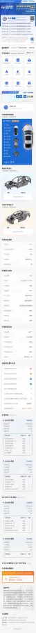 2020 Volkswagen Tharu 1.4T 150HP L4 7DCT,autocango,china used car exporter,china ev exporter,chinese used car exporter,chinese used ev exporter