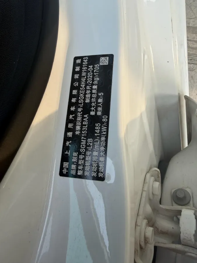 2021 Buick Excelle 1.5L 113HP L4 6AT,autocango,china used car exporter,china ev exporter,chinese used car exporter,chinese used ev exporter