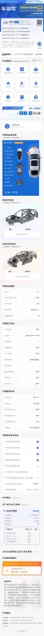 2022 Hyundai Elantra 1.5L 115HP L4 CVT,autocango,china used car exporter,china ev exporter,chinese used car exporter,chinese used ev exporter