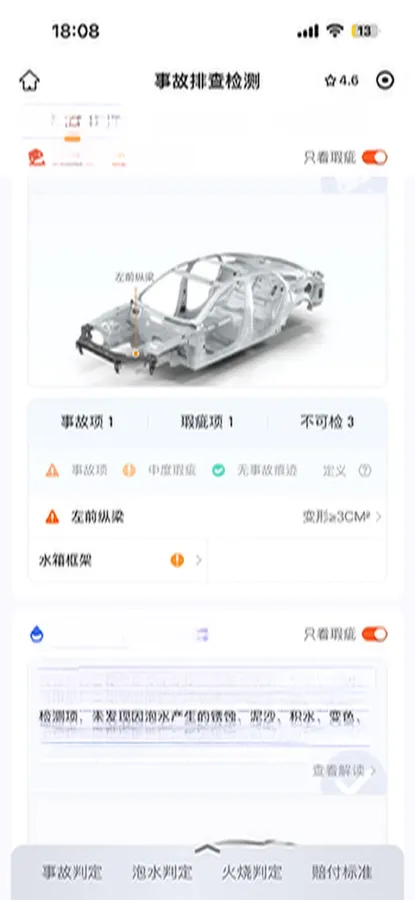 2020 Buick EnvisionPlus 2.0T 260HP L4 9AT,autocango,china used car exporter,china ev exporter,chinese used car exporter,chinese used ev exporter