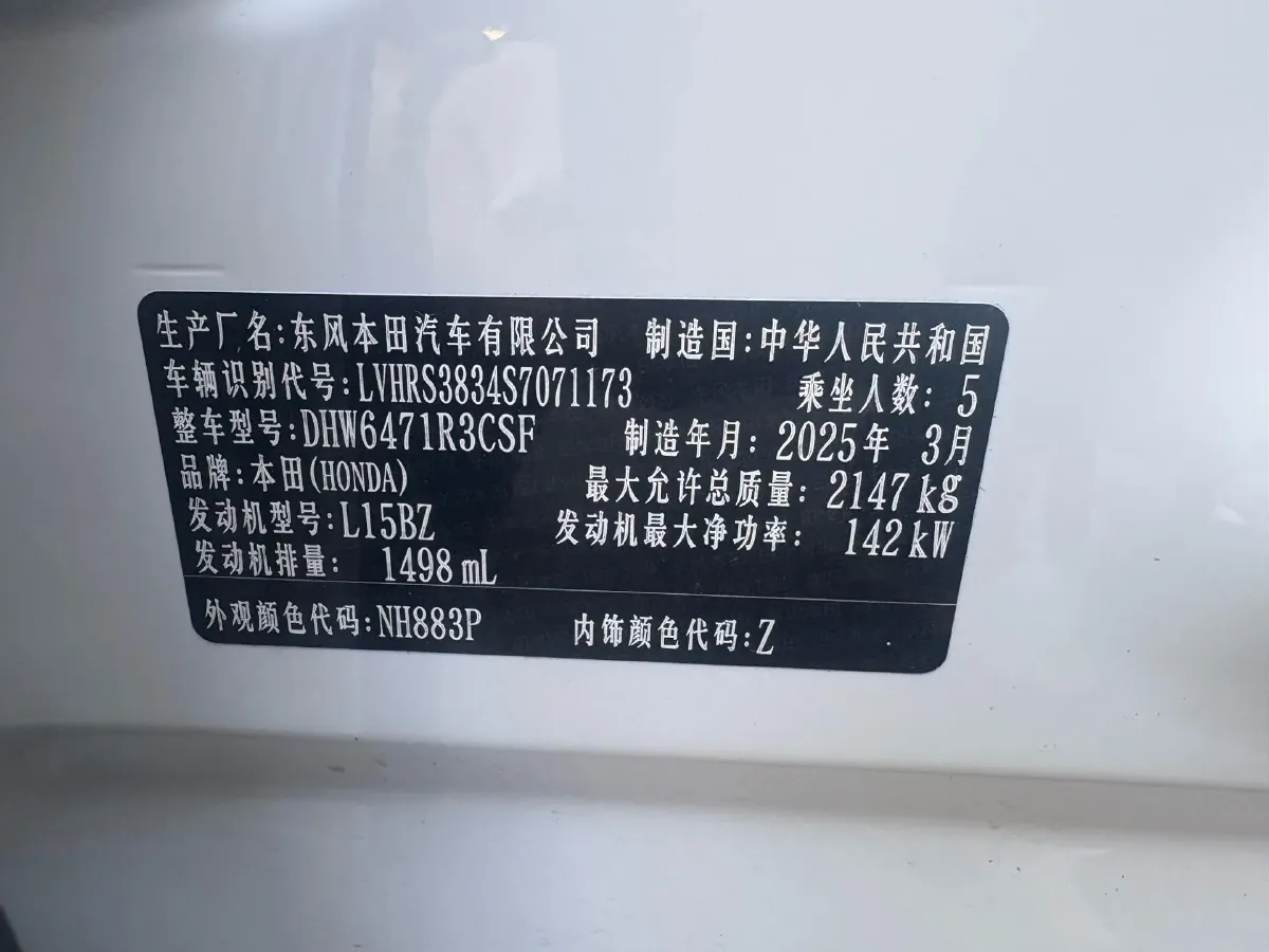 2024 Honda CR-V 1.5T 193HP L4 CVT,autocango,china used car exporter,china ev exporter,chinese used car exporter,chinese used ev exporter