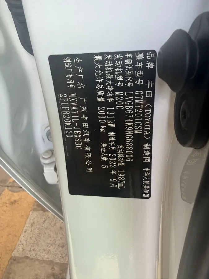 2022 Toyota Camry 2.0L 178HP L4 CVT,autocango,china used car exporter,china ev exporter,chinese used car exporter,chinese used ev exporter