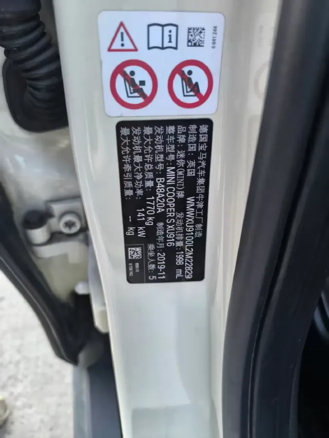 2019 MINI MINI 2.0T 192HP L4 7DCT,autocango,china used car exporter,china ev exporter,chinese used car exporter,chinese used ev exporter