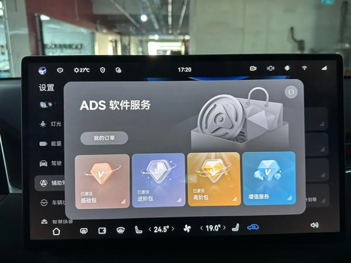 2025 HIMA Shangjie H5 REEV 98HP REEV,autocango,china used car exporter,china ev exporter,chinese used car exporter,chinese used ev exporter