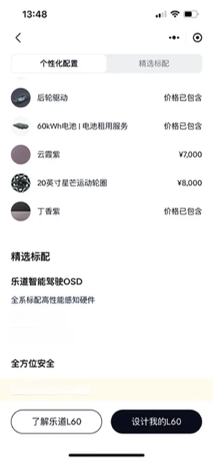 2024 IM L6 BEV 75KWH,autocango,china used car exporter,china ev exporter,chinese used car exporter,chinese used ev exporter