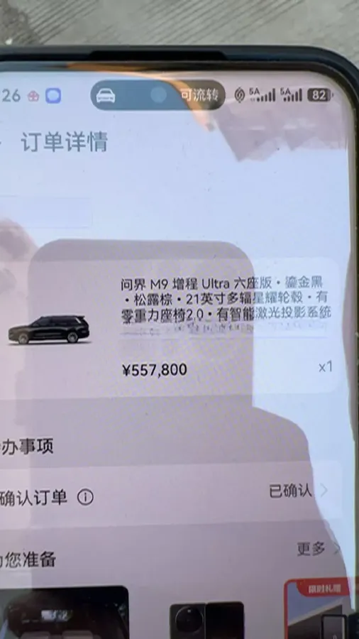 2025 AITO AITO M9 REEV 160HP REEV 52KWH,autocango,china used car exporter,china ev exporter,chinese used car exporter,chinese used ev exporter