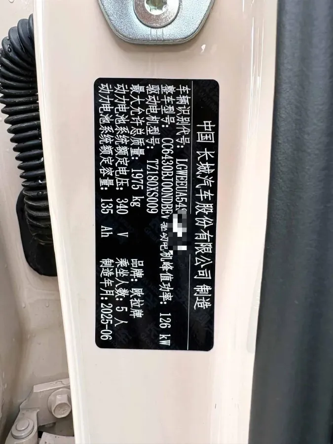 2025 Ora FunkyCat BEV,autocango,china used car exporter,china ev exporter,chinese used car exporter,chinese used ev exporter