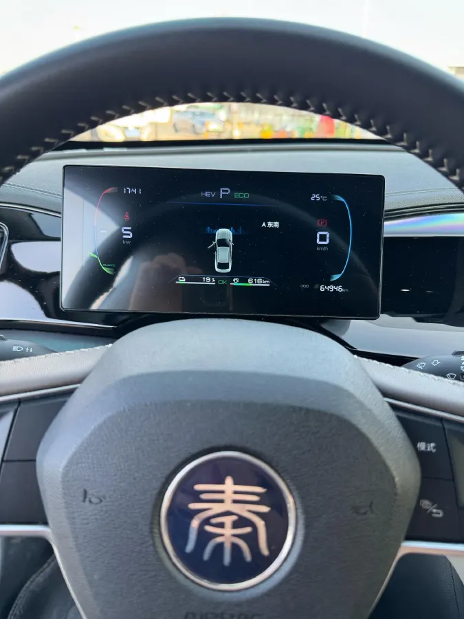 2024 BYD Qin Plus 1.5L 110HP L4 E-CVT PHEV 8.32KWH,autocango,china used car exporter,china ev exporter,chinese used car exporter,chinese used ev exporter