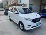 2019 WuLing HongGuang 1.5L 99HP L4 6MT
