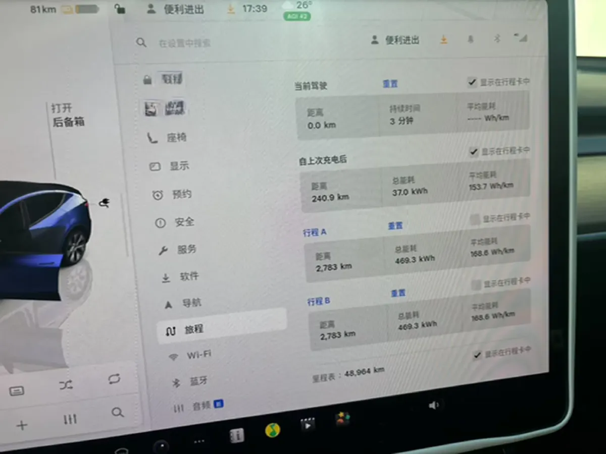 2022 Tesla Model Y BEV 60KWH,autocango,china used car exporter,china ev exporter,chinese used car exporter,chinese used ev exporter