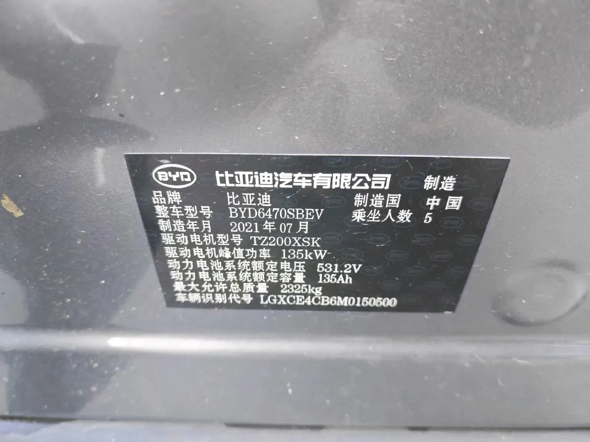 2021 BYD Song Plus BEV 71.7KWH,autocango,china used car exporter,china ev exporter,chinese used car exporter,chinese used ev exporter