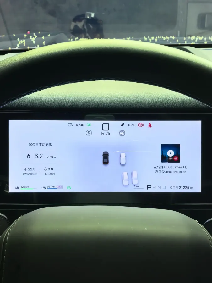 2025 FangChengBao Tai 7 1.5T 156HP L4 E-CVT PHEV,autocango,china used car exporter,china ev exporter,chinese used car exporter,chinese used ev exporter