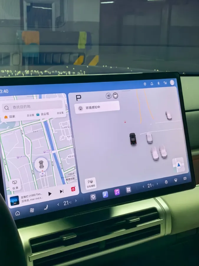 2025 FangChengBao Tai 7 1.5T 156HP L4 E-CVT PHEV,autocango,china used car exporter,china ev exporter,chinese used car exporter,chinese used ev exporter