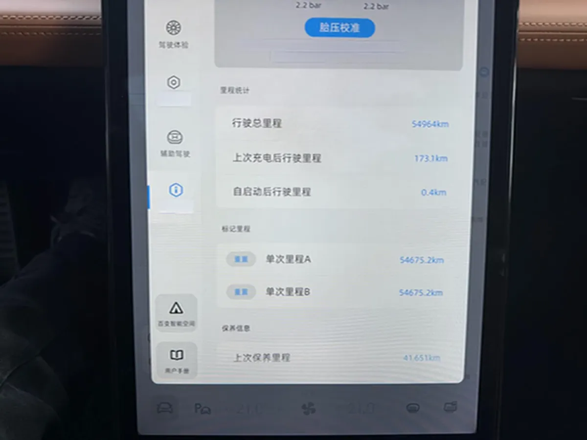 2022 Xpeng P5 BEV 66.2KWH,autocango,china used car exporter,china ev exporter,chinese used car exporter,chinese used ev exporter