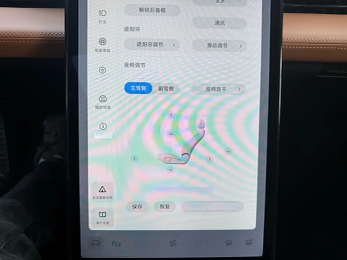 2022 Xpeng P5 BEV 66.2KWH,autocango,china used car exporter,china ev exporter,chinese used car exporter,chinese used ev exporter