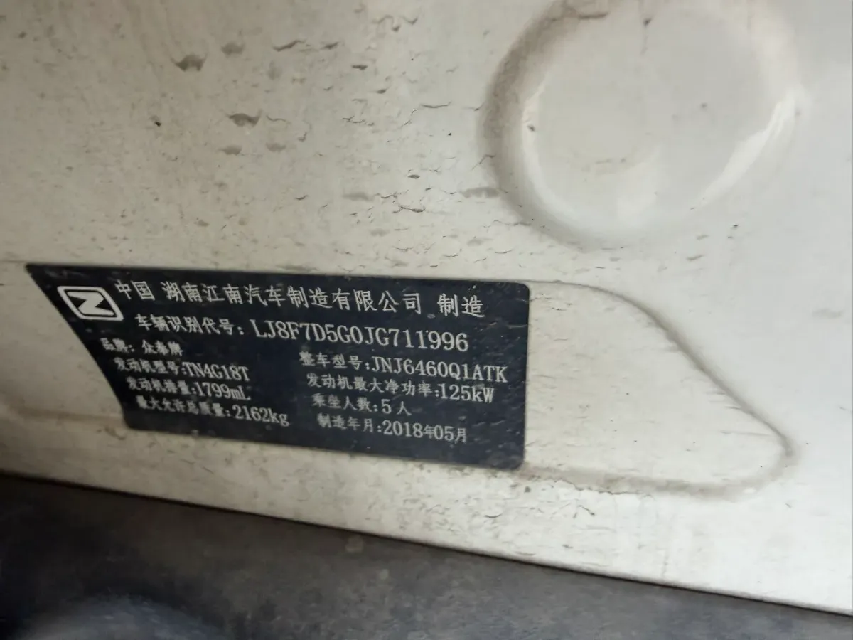 2017 Zotye T700 1.8T 177HP L4 6DCT,autocango,china used car exporter,china ev exporter,chinese used car exporter,chinese used ev exporter