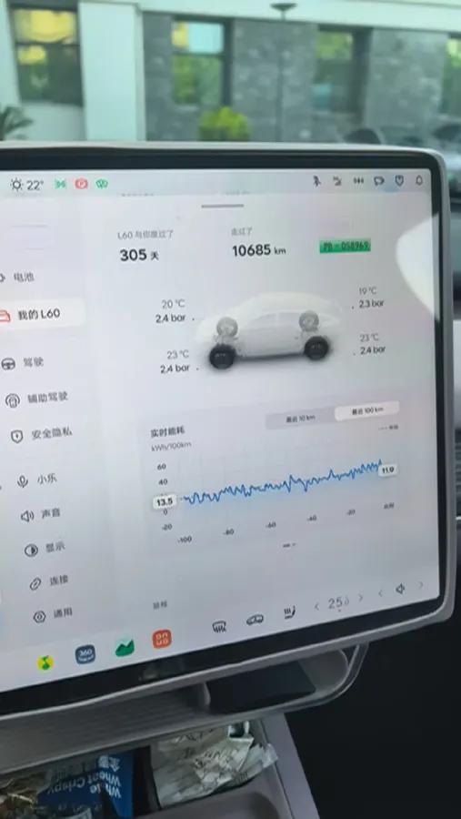 2024 ONVO L60 BEV 60KWH,autocango,china used car exporter,china ev exporter,chinese used car exporter,chinese used ev exporter