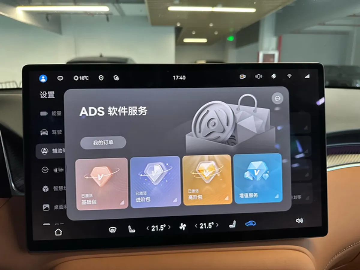 2025 HIMA Shangjie H5 REEV 98HP REEV,autocango,china used car exporter,china ev exporter,chinese used car exporter,chinese used ev exporter