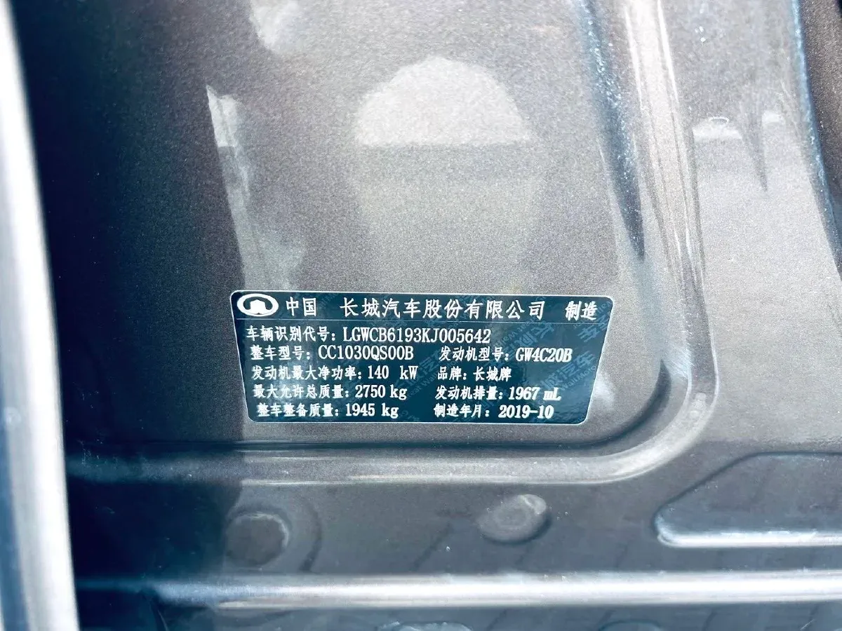 2019 Great Wall Poer 2.0T 190HP L4 8AT,autocango,china used car exporter,china ev exporter,chinese used car exporter,chinese used ev exporter