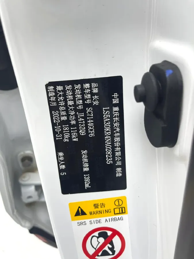 2021 ChangAn CS35 Plus 1.4T 160HP L4 7DCT,autocango,china used car exporter,china ev exporter,chinese used car exporter,chinese used ev exporter