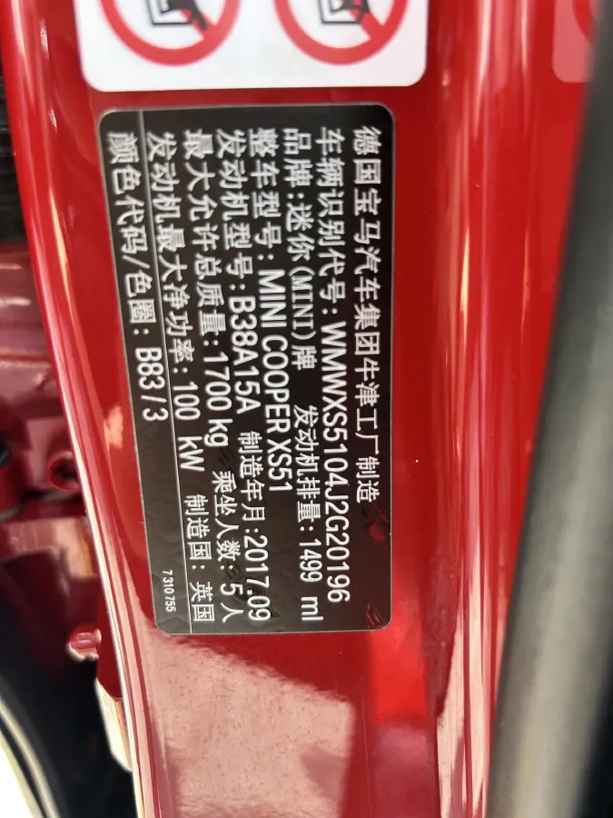 2018 MINI MINI 1.5T 136HP L3 6AT,autocango,china used car exporter,china ev exporter,chinese used car exporter,chinese used ev exporter