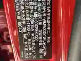 2018 MINI MINI 1.5T 136HP L3 6AT