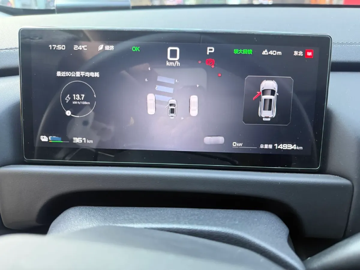 2025 FangChengBao Tai 3 BEV,autocango,china used car exporter,china ev exporter,chinese used car exporter,chinese used ev exporter