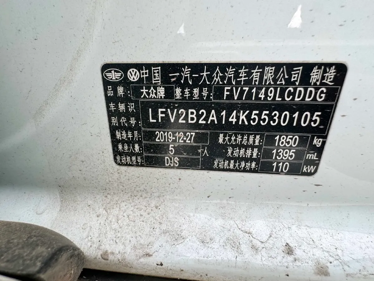 2019 Volkswagen T-Roc 1.4T 150HP L4 7DCT,autocango,china used car exporter,china ev exporter,chinese used car exporter,chinese used ev exporter