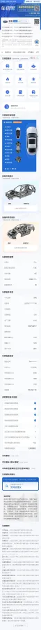2023 Geely Coolray 1.5T 181HP L4 7DCT,autocango,china used car exporter,china ev exporter,chinese used car exporter,chinese used ev exporter